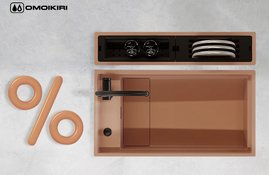 Акция! Финальная распродажа сантехники Omoikiri Акция! Финальная распродажа сантехники Omoikiri