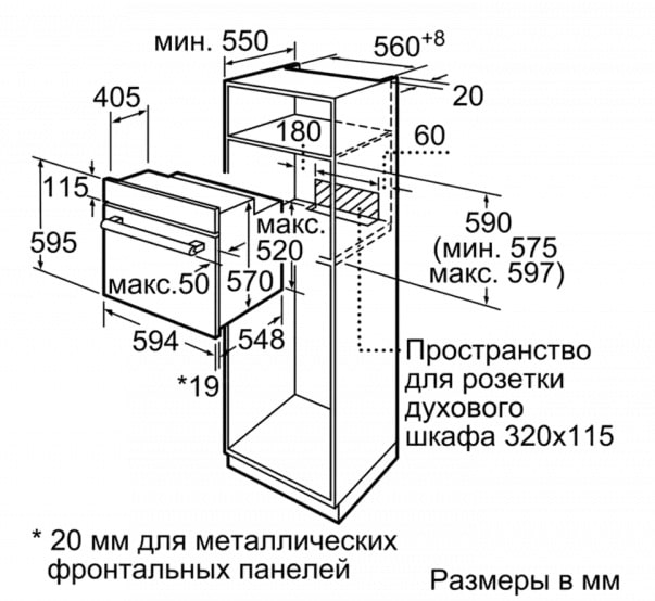 Духовой шкаф bosch встраиваемый hbf234ebor