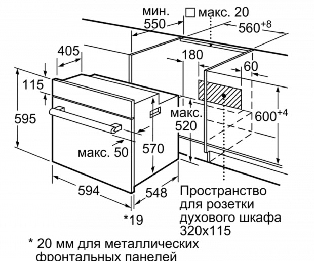 Духовой шкаф bosch hbj554ys0r