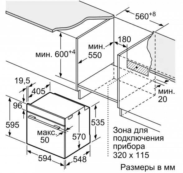 Hbg536ys0r bosch духовой шкаф