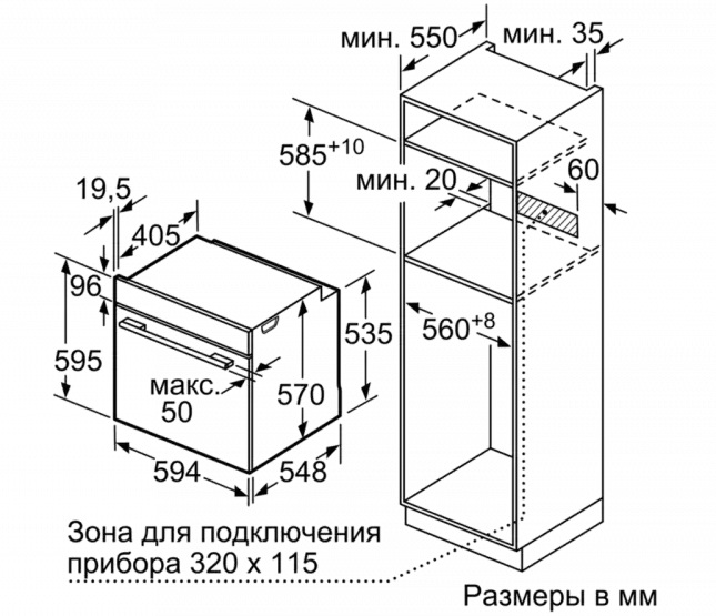 Bosch hbg536esor духовой шкаф