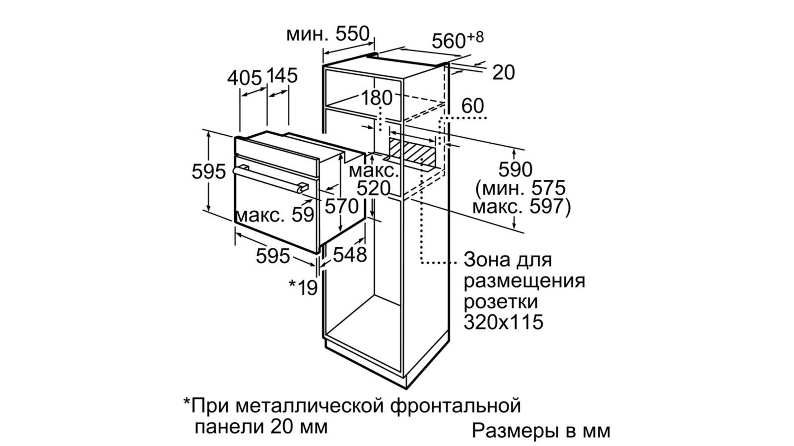 Духовой шкаф bosch hbn211w6r