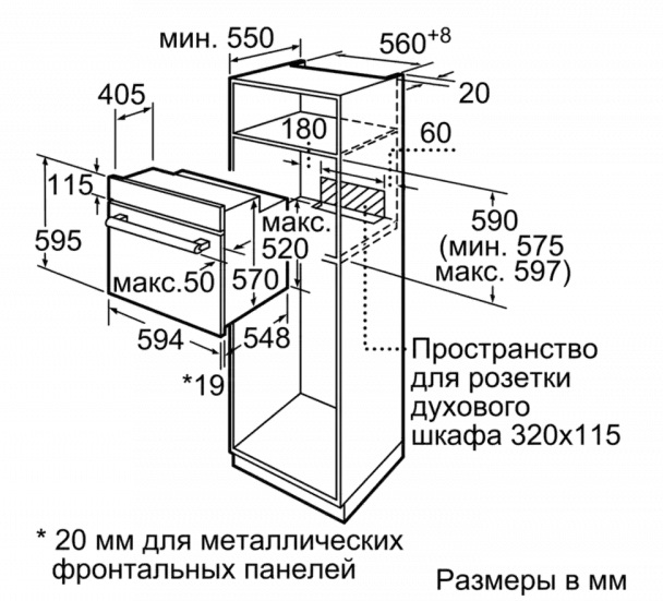 Электрический духовой шкаф bosch serie 4 hbj517yw0r белый