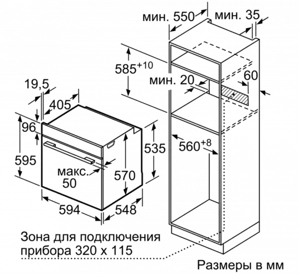 Hbg536ys0r bosch духовой шкаф