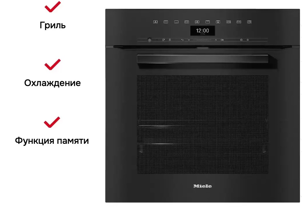 Обзор духового шкафа Miele H 7460 B OBSW Обзор духового шкафа Miele H 7460 B OBSW
