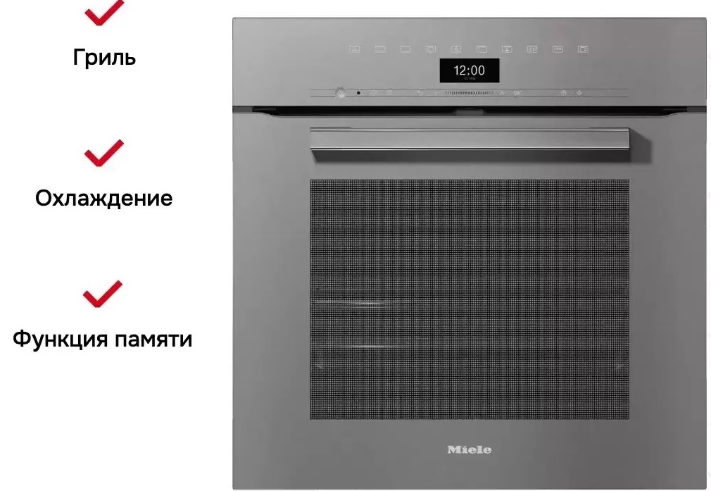 Обзор духового шкафа Miele H 7460 B GRGR Обзор духового шкафа Miele H 7460 B GRGR