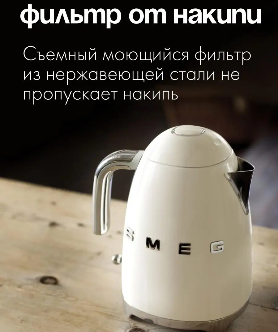 ΠΠ±Π·ΠΎΡ ΡΠ°ΠΉΠ½ΠΈΠΊΠ° Smeg KLF05WHEU ΠΠ±Π·ΠΎΡ ΡΠ°ΠΉΠ½ΠΈΠΊΠ° Smeg KLF05WHEU