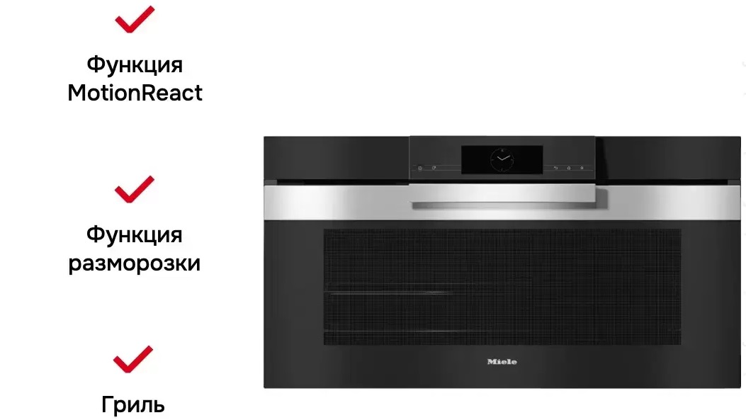 Обзор духового шкафа Miele H 7890 BP EDST CLST Обзор духового шкафа Miele H 7890 BP EDST CLST