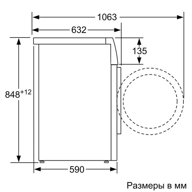 Стиральная машина bosch serie 8 wav28gh1oe