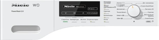 Стиральная машина miele wkf121 chromeedition