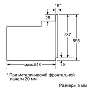 Духовой шкаф сименс адвантикс