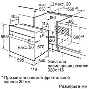 Духовой шкаф сименс адвантикс