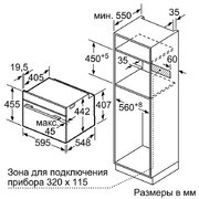 Электрический духовой шкаф bosch с функцией свч